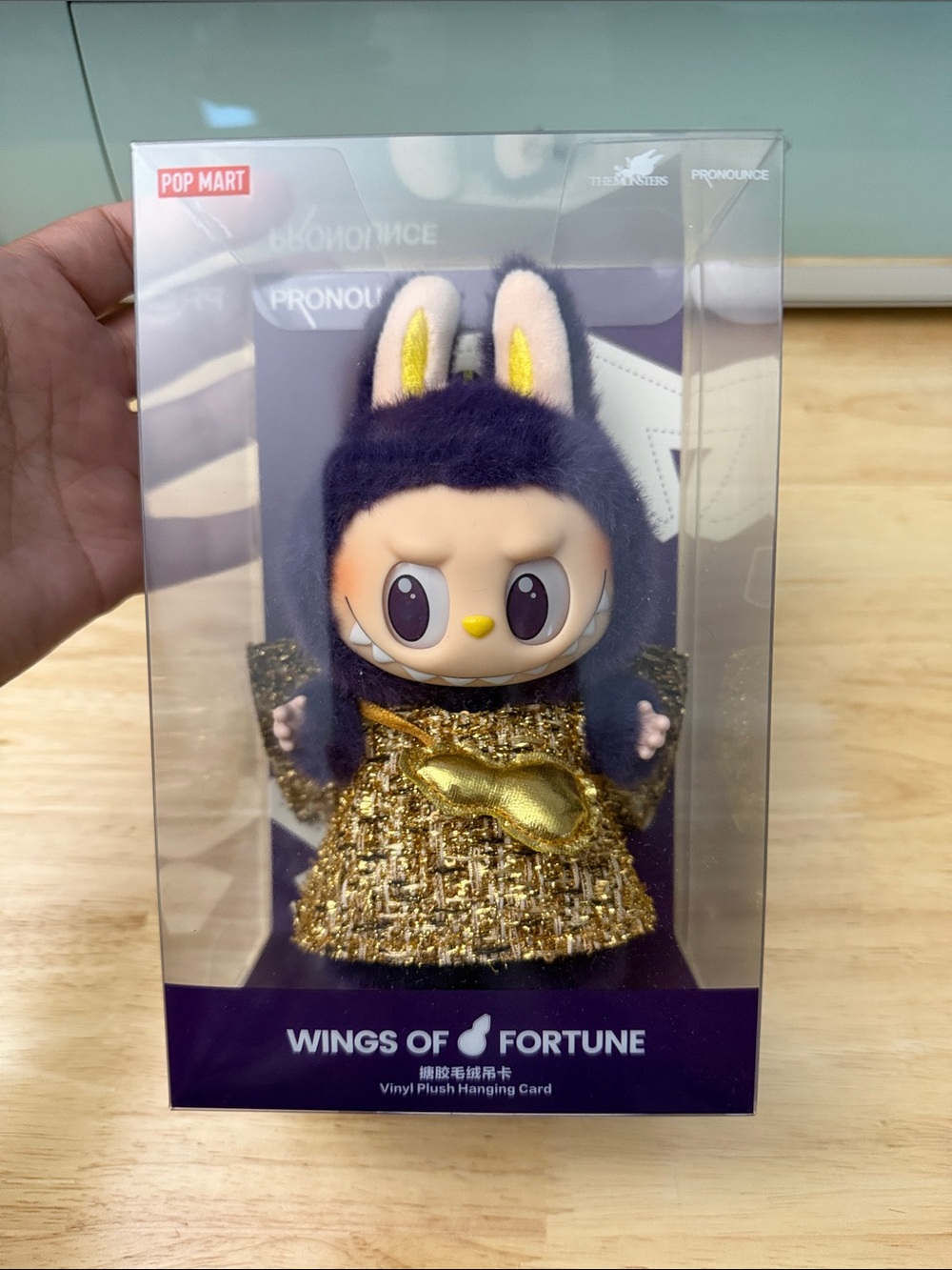 Wings of Fortune Labubu purse charm